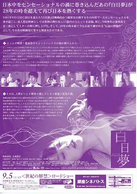 三体